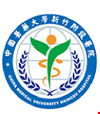 COVID-19疫苗門診公告事項
