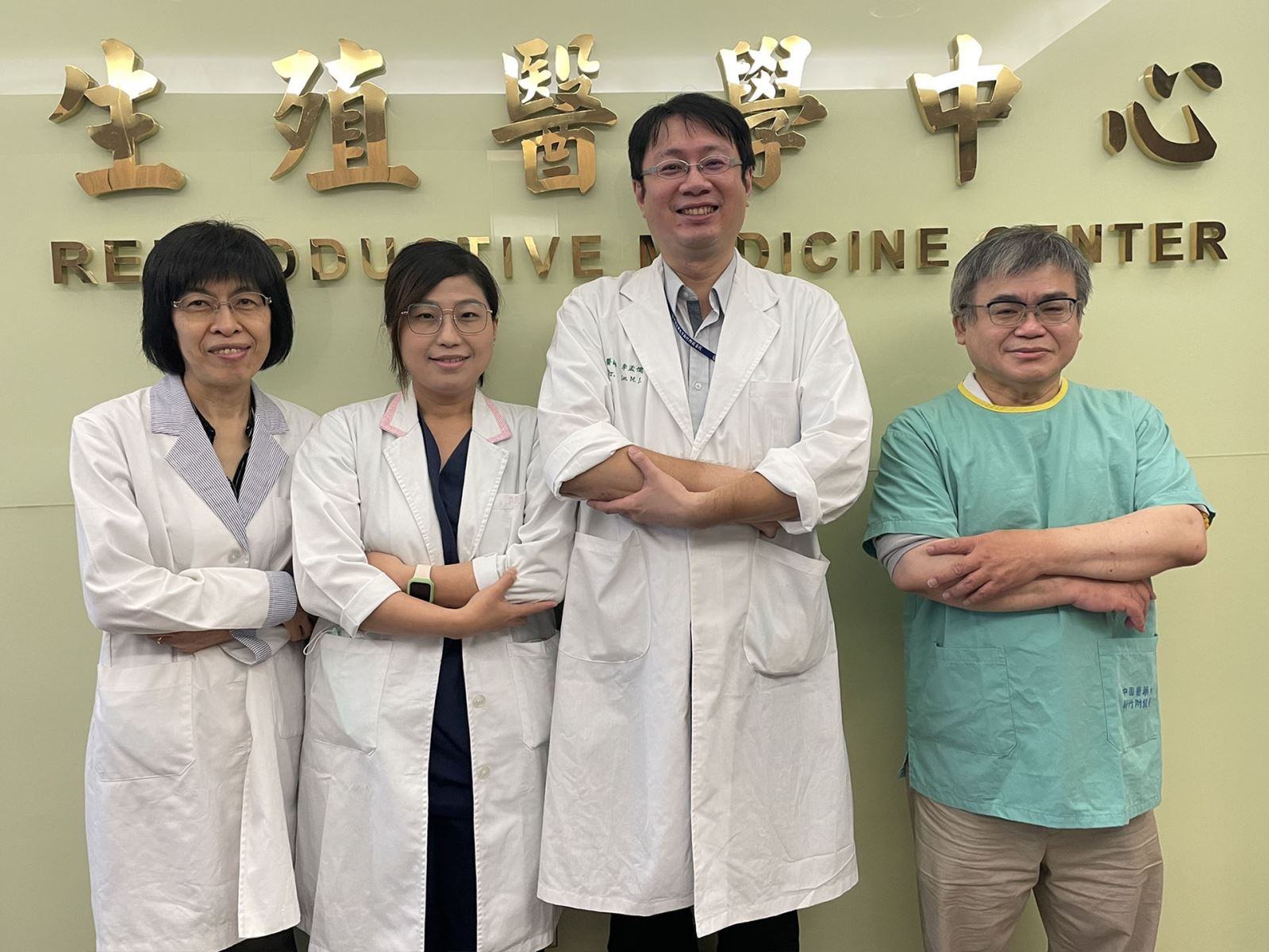 Reproductive Medicine Center China Medical University Hsinchu